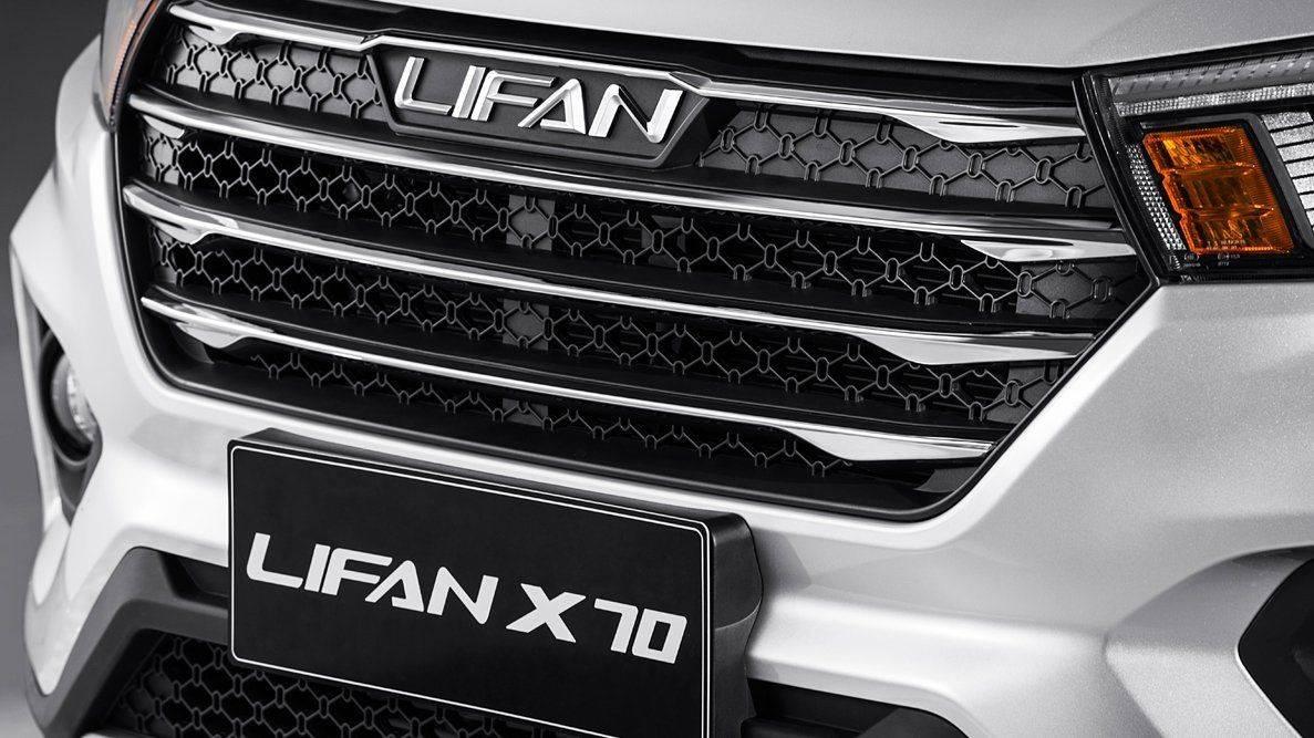 Lifan X70